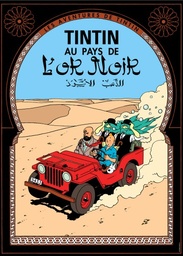 CP Hergé Couv Les aventures de Tintin T15 - Au pays de l'or noir