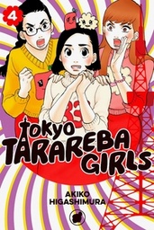 Tokyo Tarareba Girls - T04