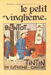 CP Hergé Petit XXème  #31 Les Aventures de Tintin T05 - Le Lotus Bleu