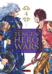 Tengen Hero Wars - T04