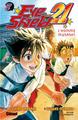 Eyeshield 21 - T07 - L'homme Musashi