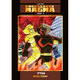 Ambassador Magma - T02