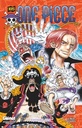One Piece - T105 - Le Rêve de Luffy
