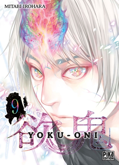 Yoku-Oni - T09