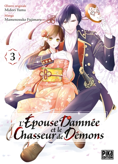 L'épouse damnée et le chasseur de démons - T03