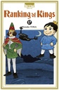Ranking of Kings - T17