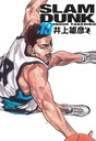 Slam Dunk - Edition deluxe - T13
