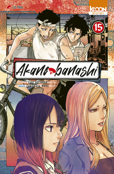 Akane-banashi - T15