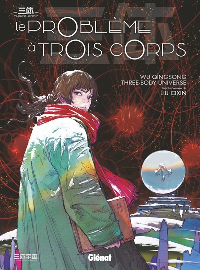 Le Problème à trois corps - T01