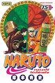Naruto - T15