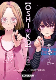 Oshi no ko - T06