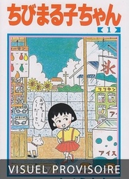 Chibi Maruko-chan - T01