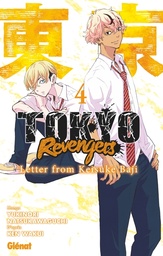 Tokyo Revengers - Letter from Keisuke Baji - T04