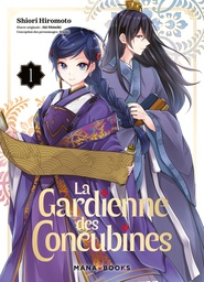 La gardienne des concubines - T01