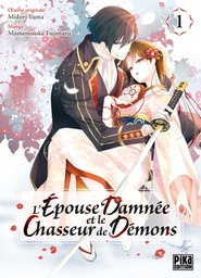 L'Épouse damnée et le chasseur de démons - T01