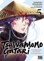 Tsuwamonogatari - Le Crépuscule des Lames ensanglantées - T05