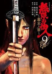 L'Habitant de l'infini - Bakumatsu - T09