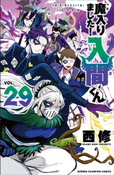 Iruma à l'école des démons - T29