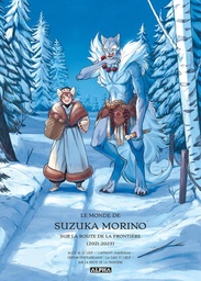 Le Monde de Suzuka Morino - Sur la route de la frontière (2011 - 2023)