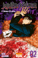 Jujutsu kaisen - T02
