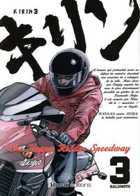 Kirin - The Happy Ridder Speedway - T03