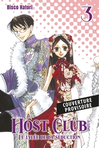 Host Club - Le lycée de la séduction - Perfect Edition - T03