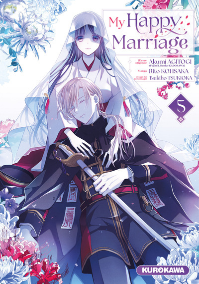 My Happy Marriage - T05