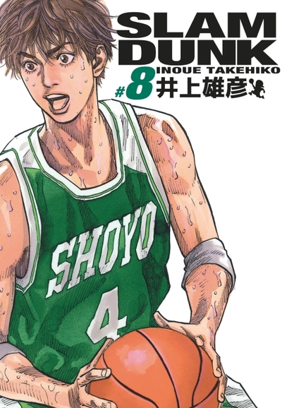 Slam Dunk - Edition deluxe - T08