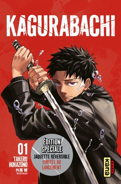 Kagurabachi - T01 - Edition Spéciale