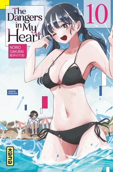 The Dangers in My Heart - T10