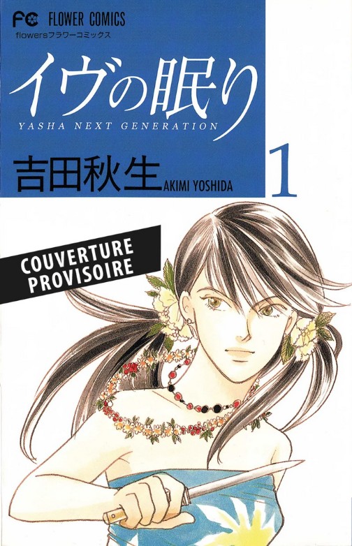 Yasha Next Generation - Le Sommeil d'Ève - T01