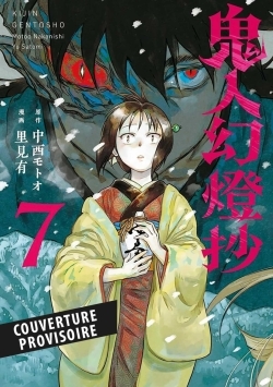 Sword of the Demon Hunter - T07