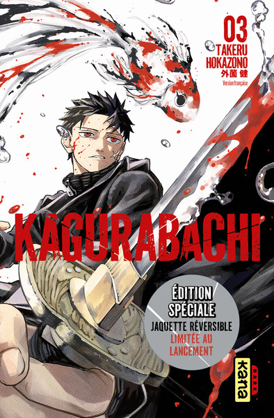 Kagurabachi - T03 - Édition spéciale