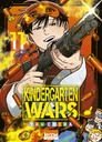 Kindergarten Wars - T11