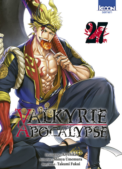 Valkyrie Apocalypse - T27