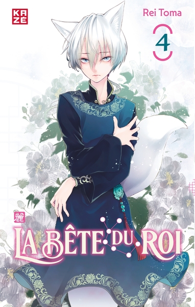 La Bête du roi - T04