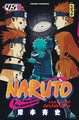 Naruto - T45