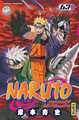 Naruto - T63