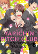 Yarichin Bitch Club - T01
