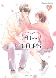 À tes côtés - T11