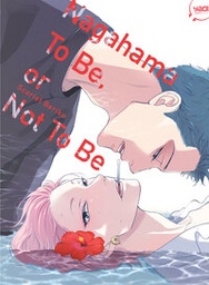 Nagahama to be or Not to Be - T01