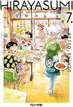 Hirayasumi - T07