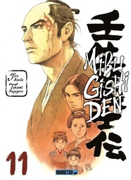 Mibu Gishi Den - T11