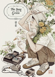 The Song about Green - T02