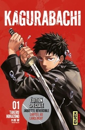 Kagurabachi - T01 - Edition Spéciale