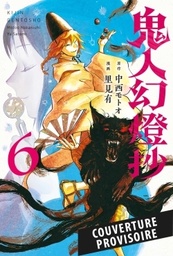 Sword of the demon hunter - T06