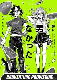 She Wasn't a Guy - T03