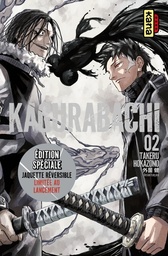 Kagurabachi - T02 - Edition spéciale