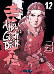 Mibu Gishi Den - T12