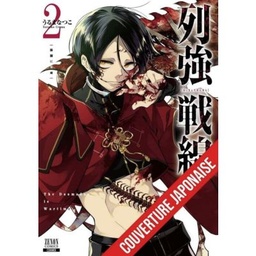 Doomsday War - Rekkyo Sensen - T02